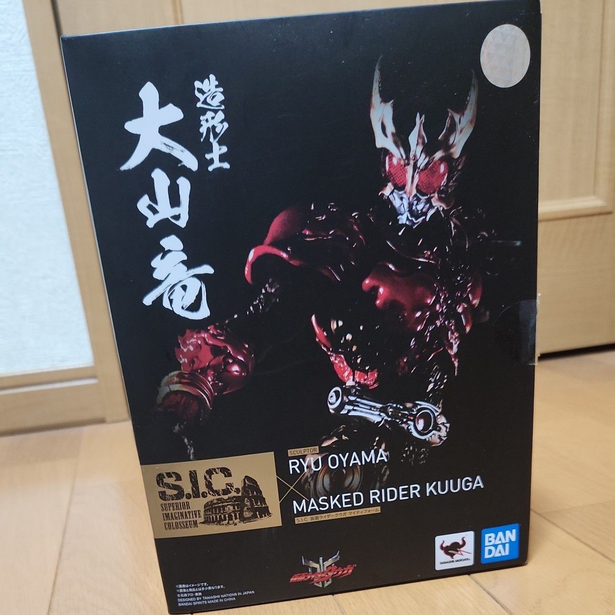 S I C 仮面ライダークウガ マイティフォーム (初回 約190mm S I C 仮面ライダークウガ マイティフォーム (初回 約190mm