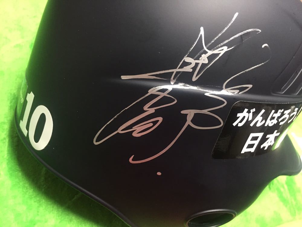 . person army 10. part ... with autograph ABC made actual use ( unused ) helmet 