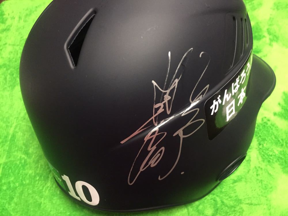 . person army 10. part ... with autograph ABC made actual use ( unused ) helmet 