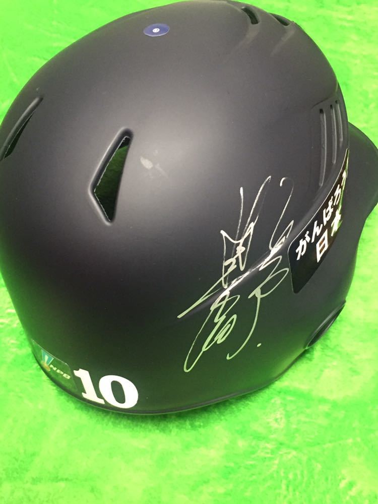 . person army 10. part ... with autograph ABC made actual use ( unused ) helmet 