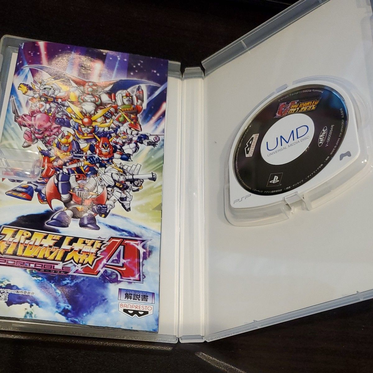 PSP】 スーパーロボット大戦A PORTABLE|Yahoo!フリマ(旧PayPay PSP】 スーパーロボット大戦A PORTABLE|Yahoo!フリマ(旧PayPay