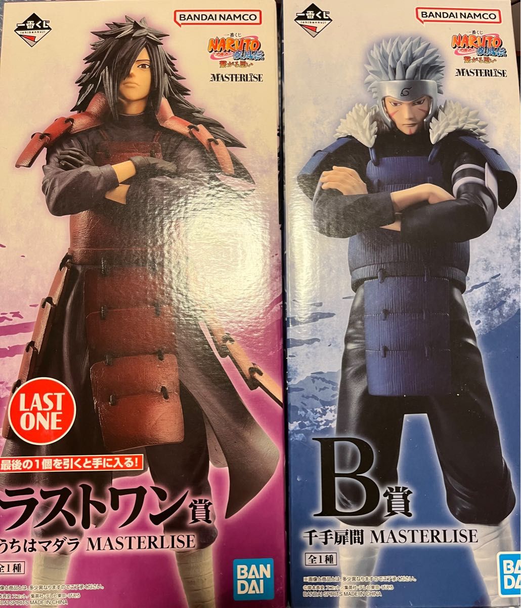 NARUTO ナルト 一番くじ ラストワン うちはマダラ B賞 千手扉間 NARUTO ナルト 一番くじ ラストワン うちはマダラ B賞 千手扉間