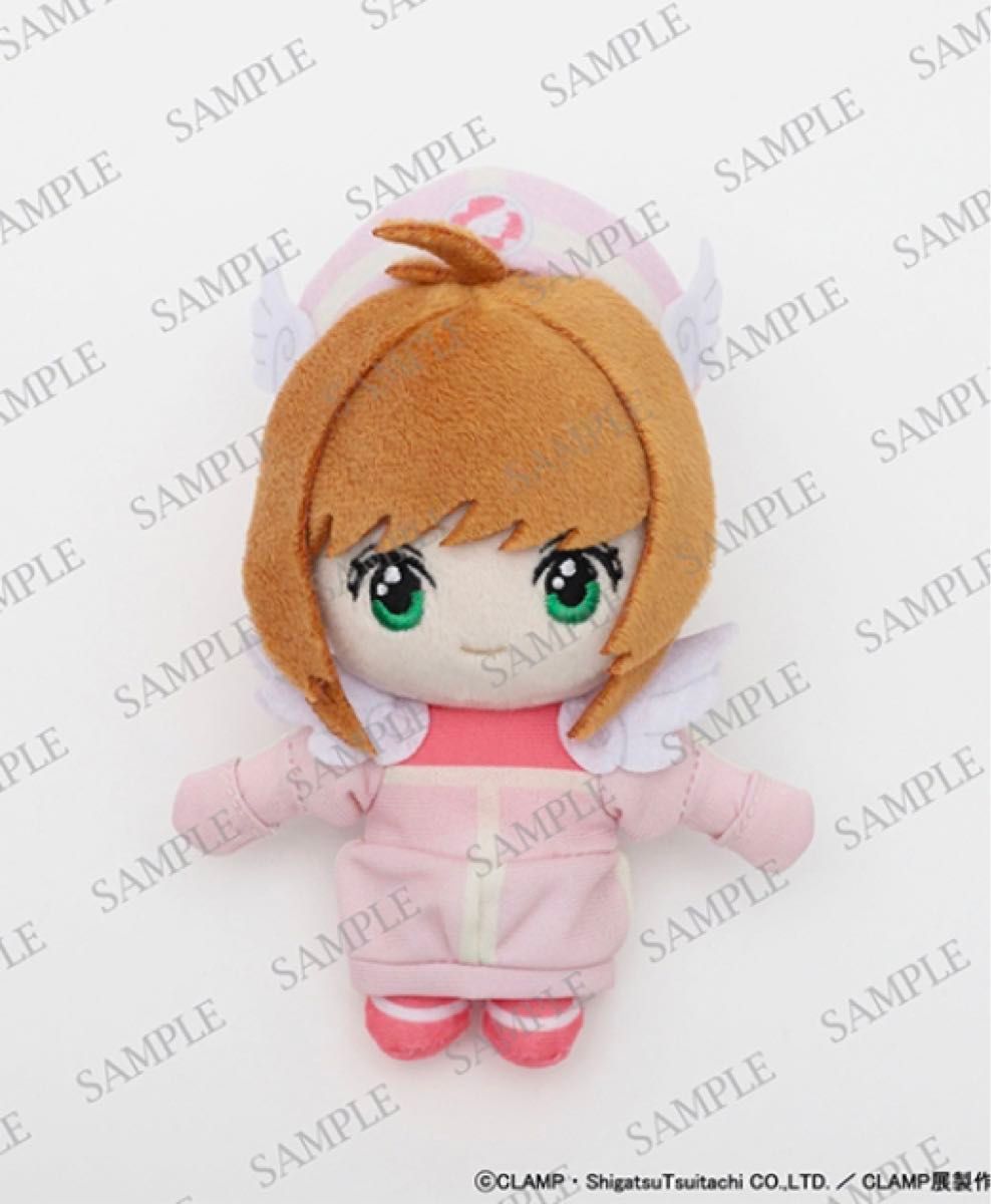 CLAMP展 ぬいぐるみ マスコット カードキャプターさくら 木之本 CLAMP展 ぬいぐるみ マスコット カードキャプターさくら 木之本