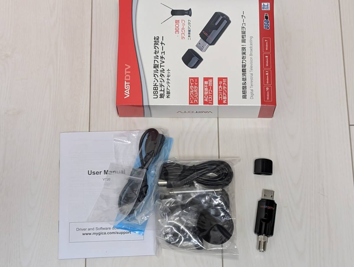 MyGica USB 地デジチューナー PX-S1UD互換 USBドングル型 フルセグ 