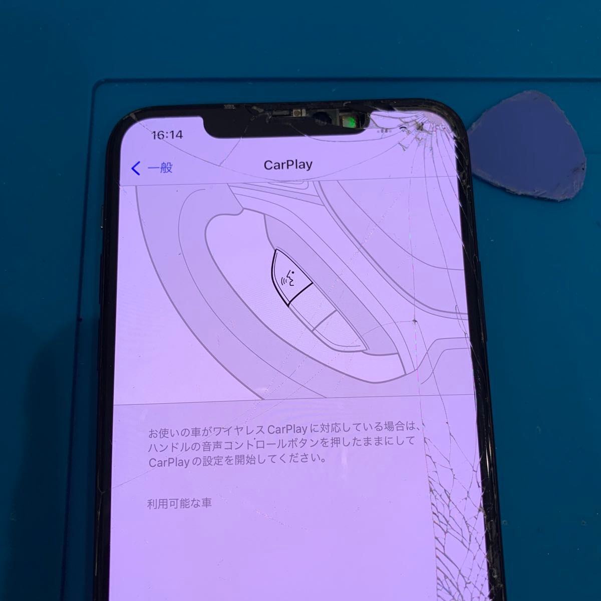 純正品 Apple iPhone 11 Pro Max 液晶 ディスプレイ 割れ 168 純正品 Apple iPhone 11 Pro Max 液晶 ディスプレイ 割れ 168