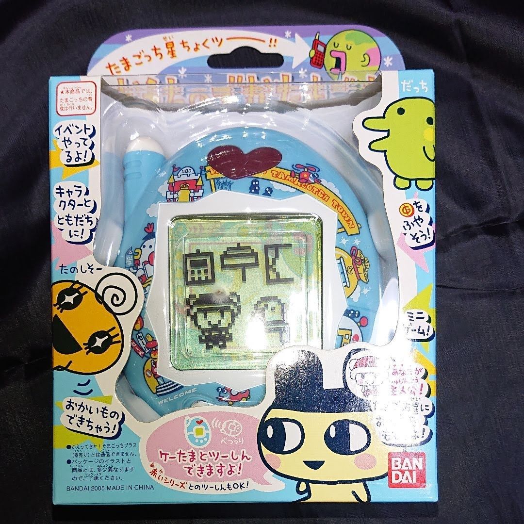 おうちのでかたまごっち たまごっちプラス|Yahoo!フリマ(旧 おうちのでかたまごっち たまごっちプラス|Yahoo!フリマ(旧