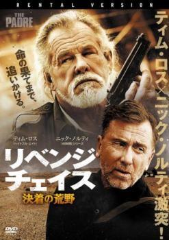 li Ben ji* che стул решение надеты. .. прокат б/у DVD кейс нет 