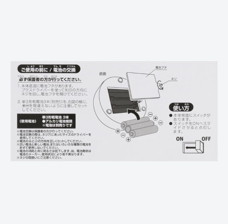 ヤフオク ディズニー ダッフィー ライト 秋のぼうけん 1 ヤフオク ディズニー ダッフィー ライト 秋のぼうけん 1