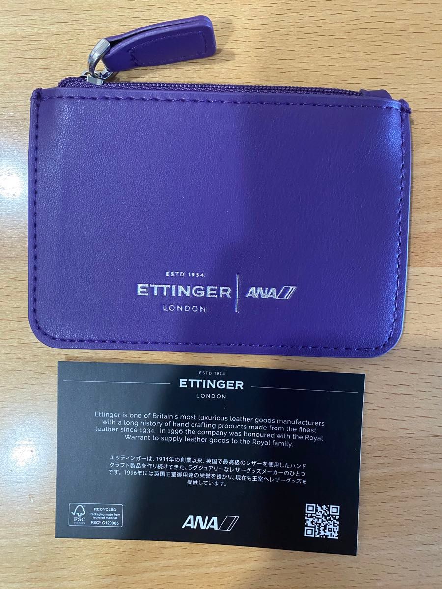 ETTINGER】ANA ファーストクラス アメニティポーチ|Yahoo ETTINGER】ANA ファーストクラス アメニティポーチ|Yahoo