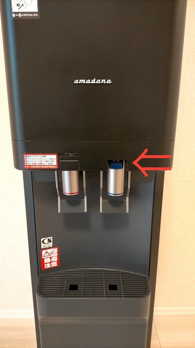 amadana アマダナ ウォーターサーバー HC98L-WD AM2 ブラック amadana アマダナ ウォーターサーバー HC98L-WD AM2 ブラック