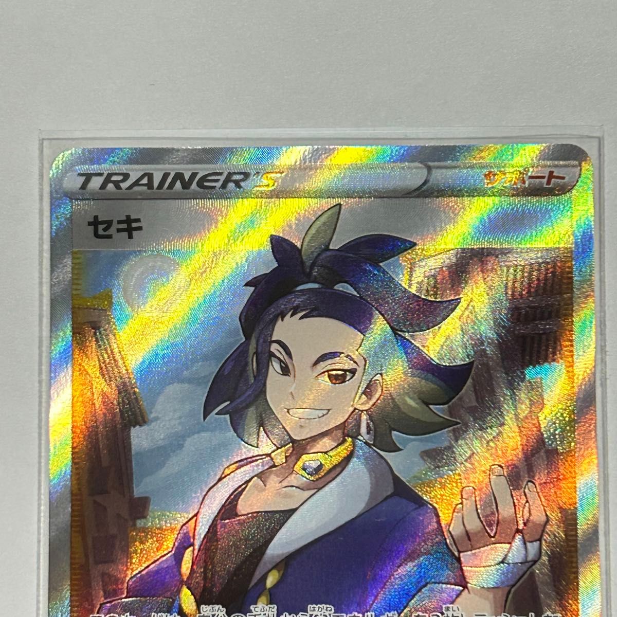ポケモンカード セキSR|Yahoo!フリマ(旧PayPayフリマ) ポケモンカード セキSR|Yahoo!フリマ(旧PayPayフリマ)