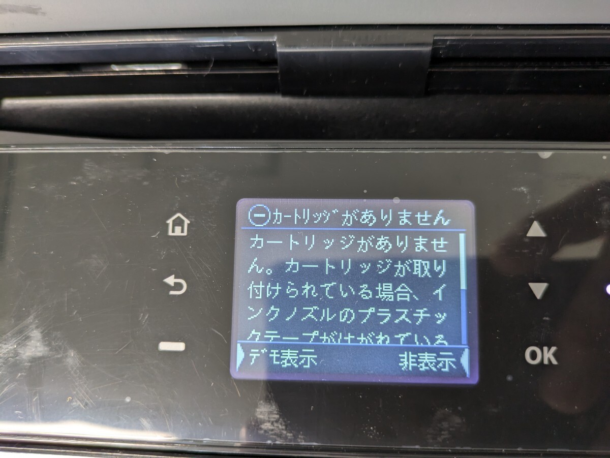 HP インクジェットプリンター OfficeJet 200 Mobile Printer HP インクジェットプリンター OfficeJet 200 Mobile Printer
