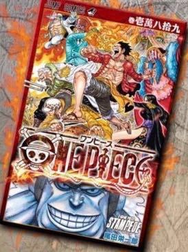 ヤフオク 劇場版 ワンピース スタンピード Stampede 第1弾 ヤフオク 劇場版 ワンピース スタンピード Stampede 第1弾