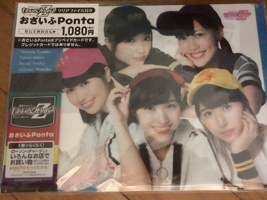 おさいふ ポンタカードの値段と価格推移は 35件の売買情報を集計したおさいふ ポンタカードの価格や価値の推移データを公開 おさいふ ポンタカードの値段と価格推移は 35件の売買情報を集計したおさいふ ポンタカードの価格や価値の推移データを公開