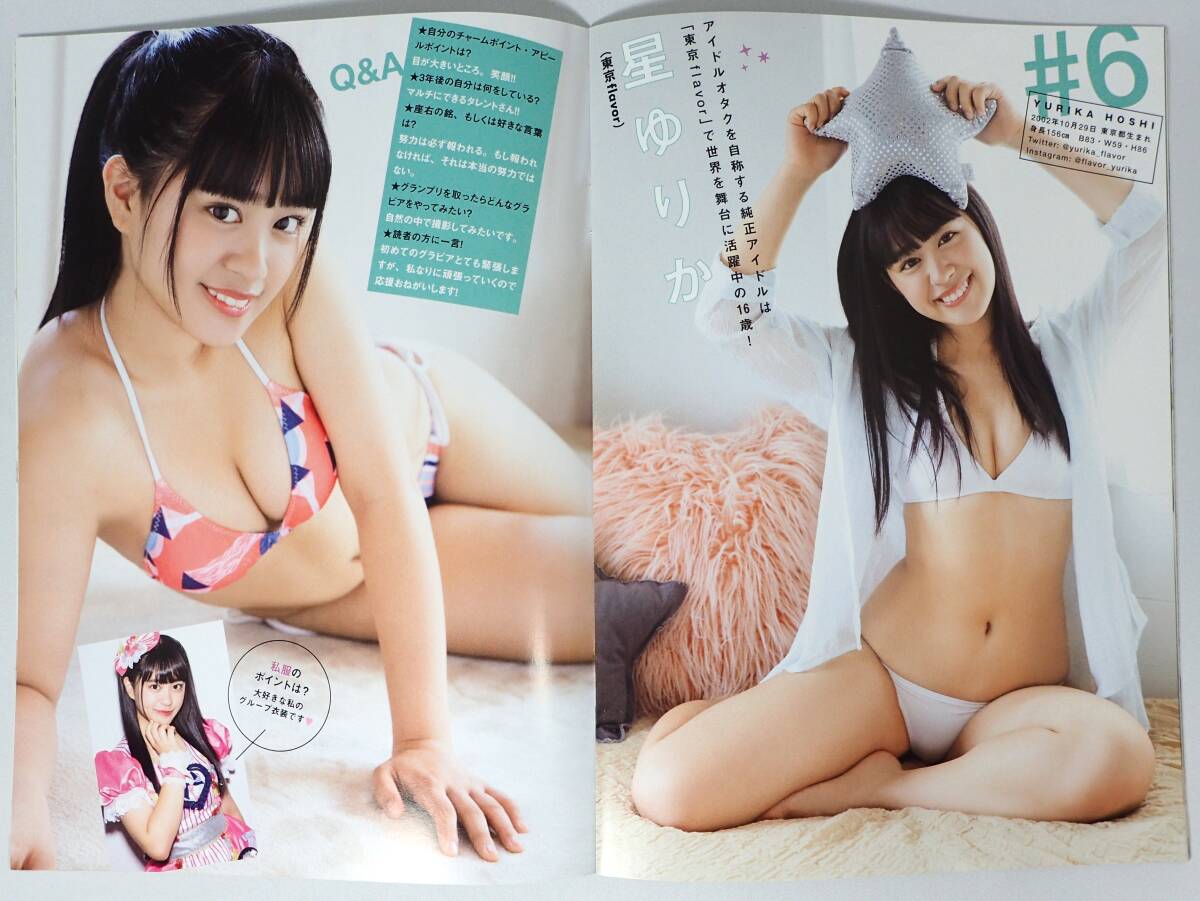 item_image_7