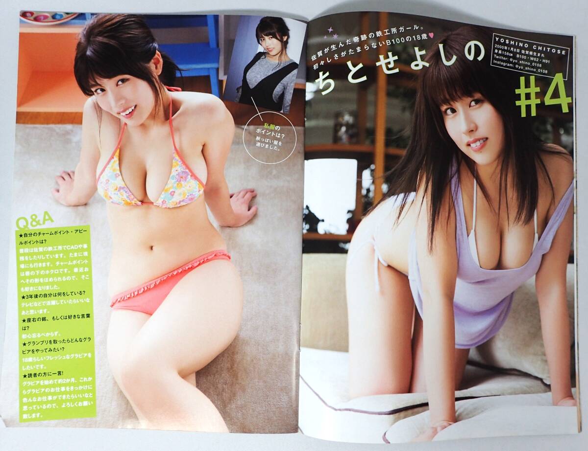 item_image_6