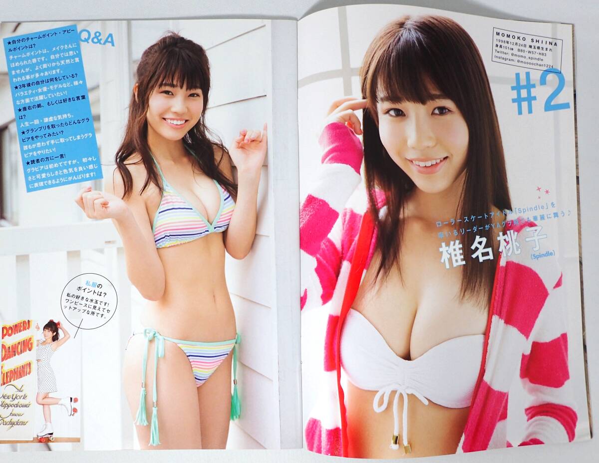 item_image_4