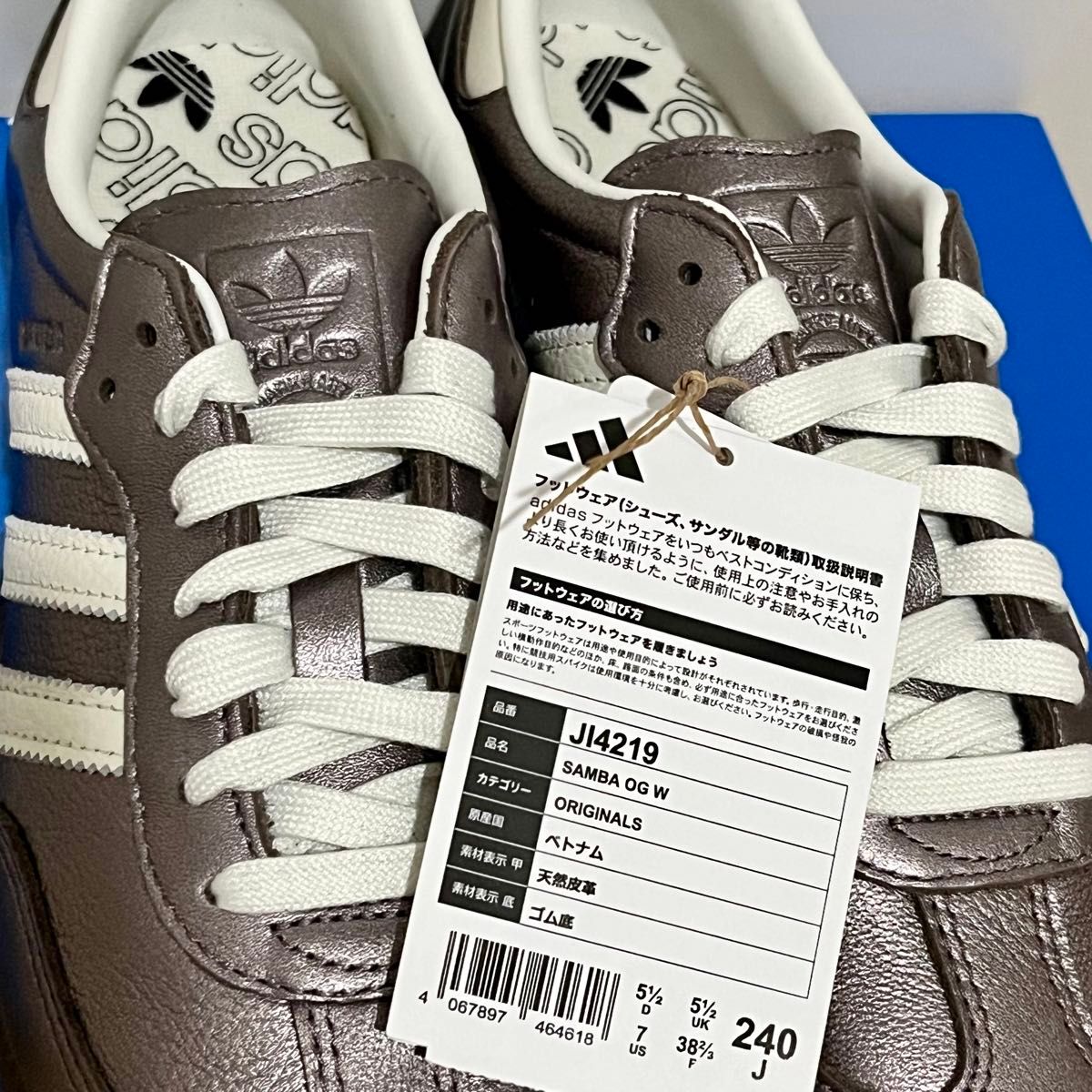 新品24cm/adidas Originals WMNS Samba Supplier Color/Off 新品24cm/adidas Originals WMNS Samba Supplier Color/Off