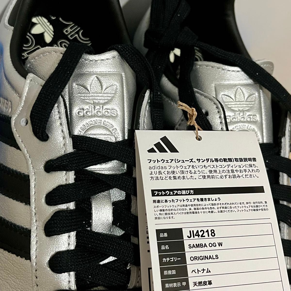新品24cm/adidas Originals WMNS Samba Silver Metallic/Core 新品24cm/adidas Originals WMNS Samba Silver Metallic/Core