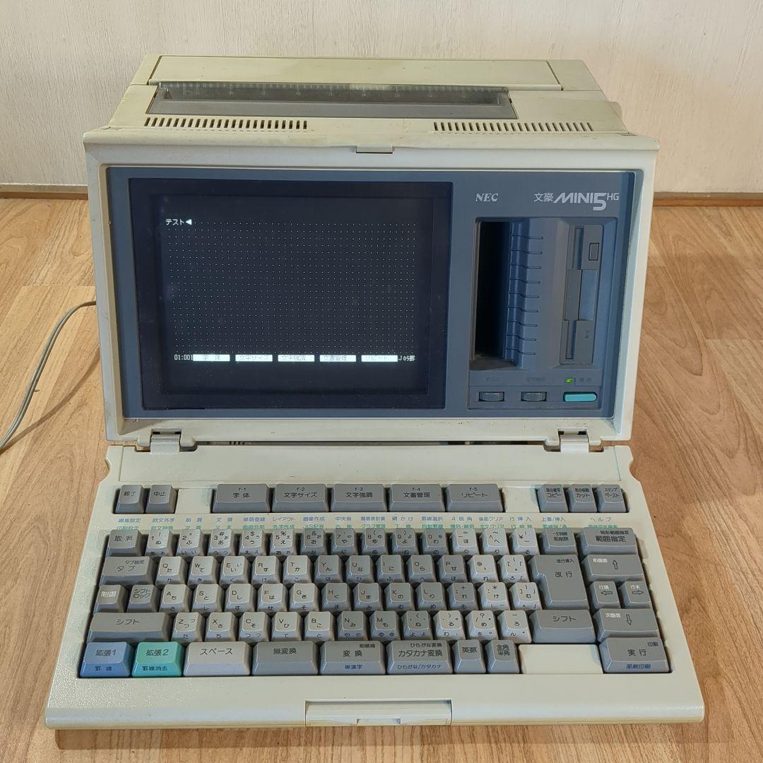 Yahoo!オークション - NEC ワープロ 文豪 MINI5HG PWP-50HG Yahoo!オークション - NEC ワープロ 文豪 MINI5HG PWP-50HG