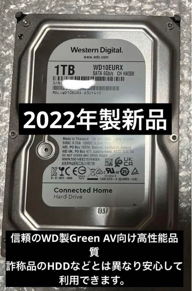 2025年新作アイテムが続々登場 SHARP AQUOS HDD新品交換済み 2025年新作アイテムが続々登場 SHARP AQUOS HDD新品交換済み