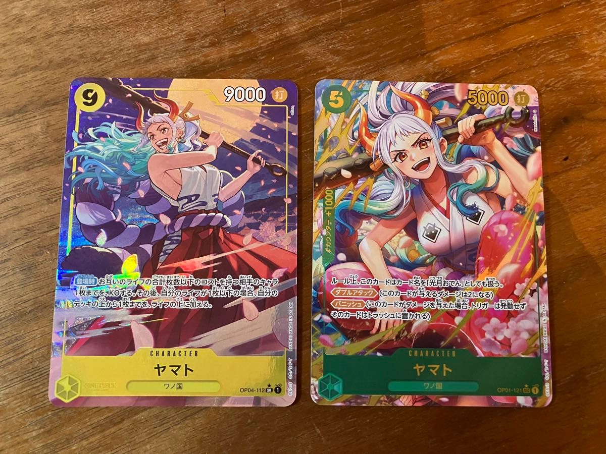 ワンピースカード The Best プレミアムブースター ヤマト ワンピースカード The Best プレミアムブースター ヤマト
