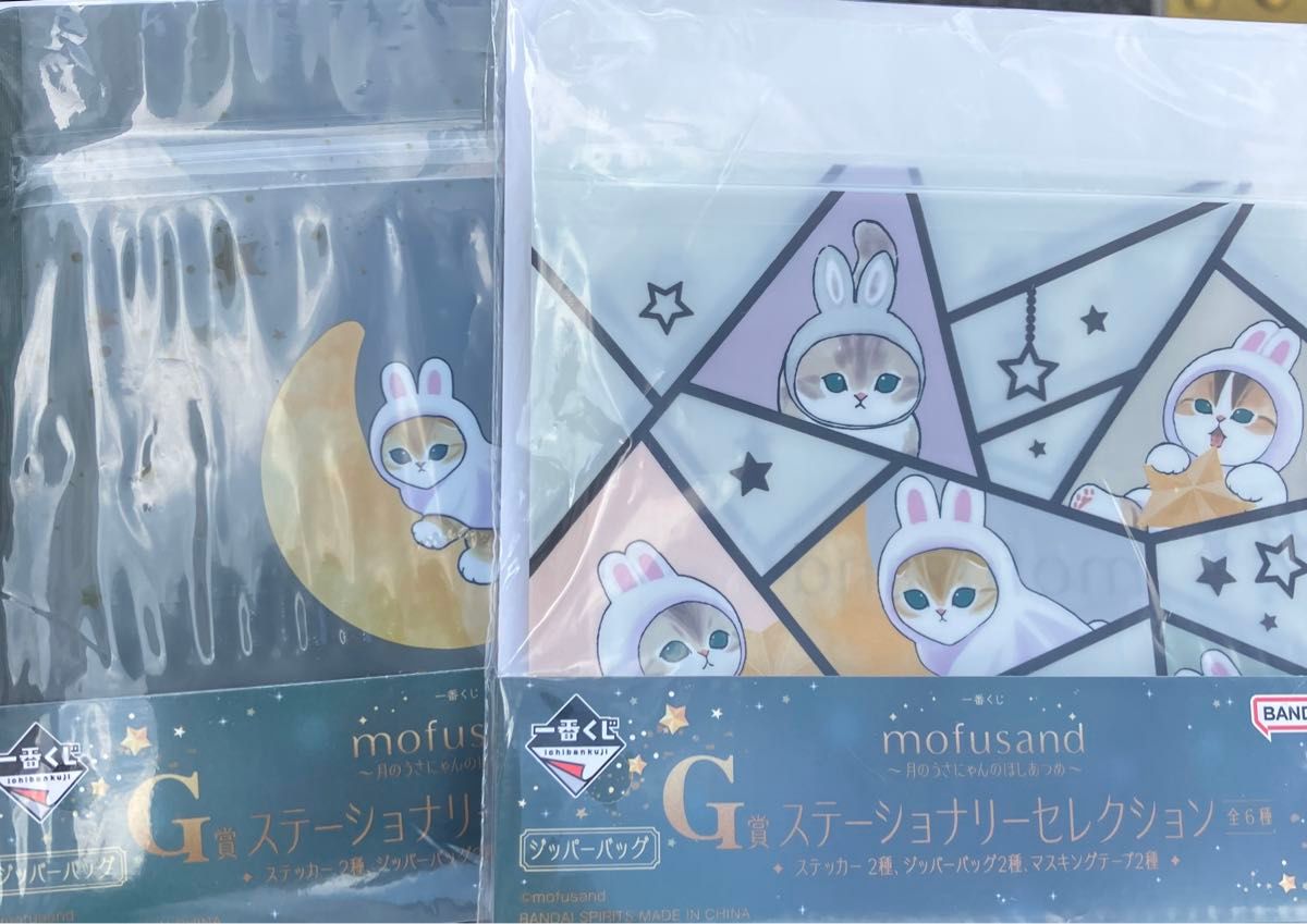 一番くじ mofusand B賞 傘 G賞 ステッカー ジッパーバッグ 一番くじ mofusand B賞 傘 G賞 ステッカー ジッパーバッグ 一番