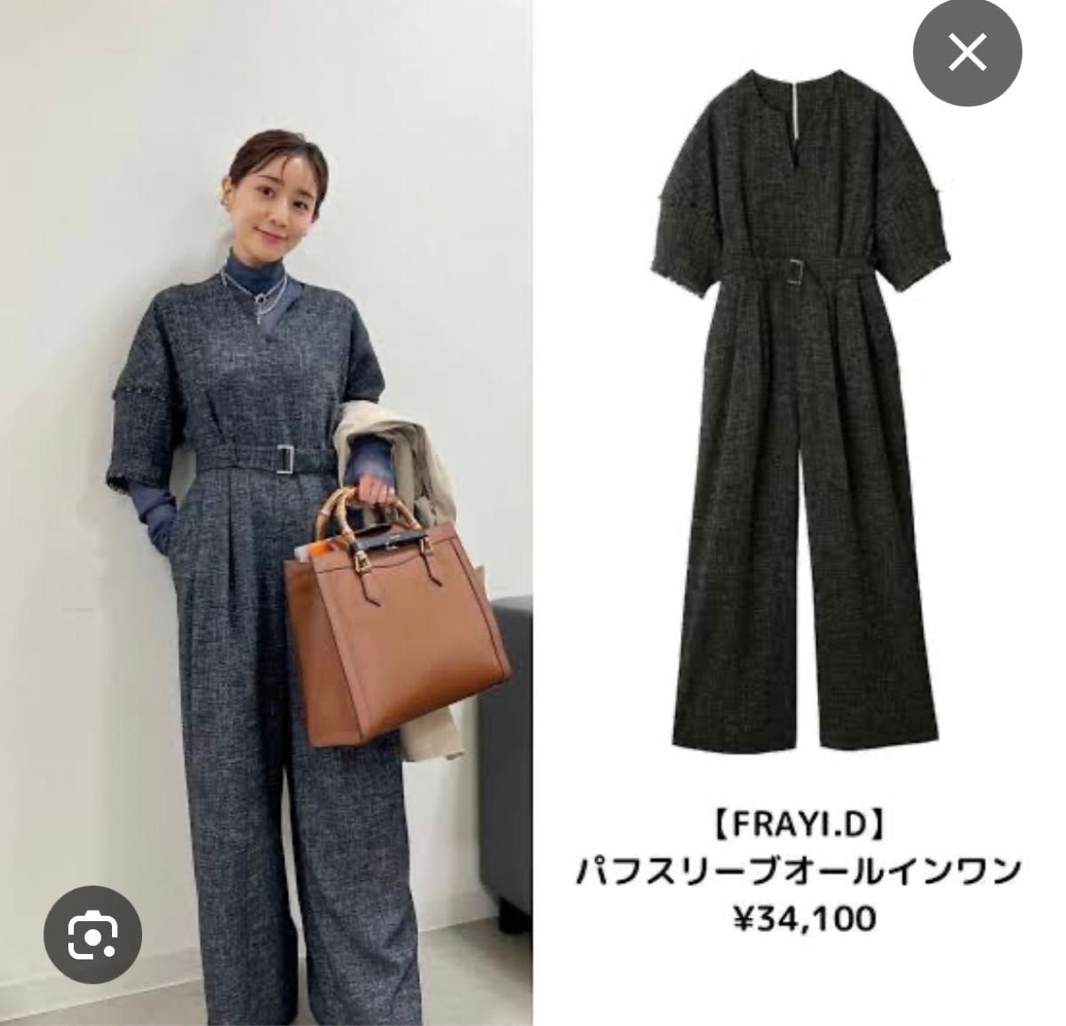 FRAY I D パフスリーブ オールインワン ネイビー 田中みな実 FRAY I D パフスリーブ オールインワン ネイビー 田中みな実