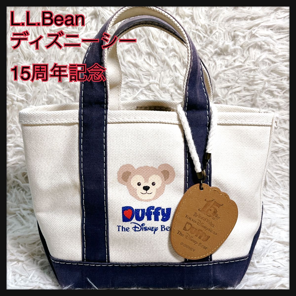 希少 ディズニーシー 15周年 記念 L L Bean コラボ バンドバック 希少 ディズニーシー 15周年 記念 L L Bean コラボ バンドバック