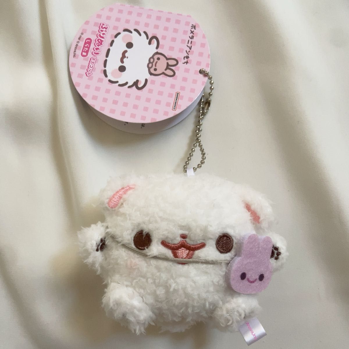新品未使用 】ぷりぬいマスコット ポメラニアンもち しらたま 新品未使用 】ぷりぬいマスコット ポメラニアンもち しらたま