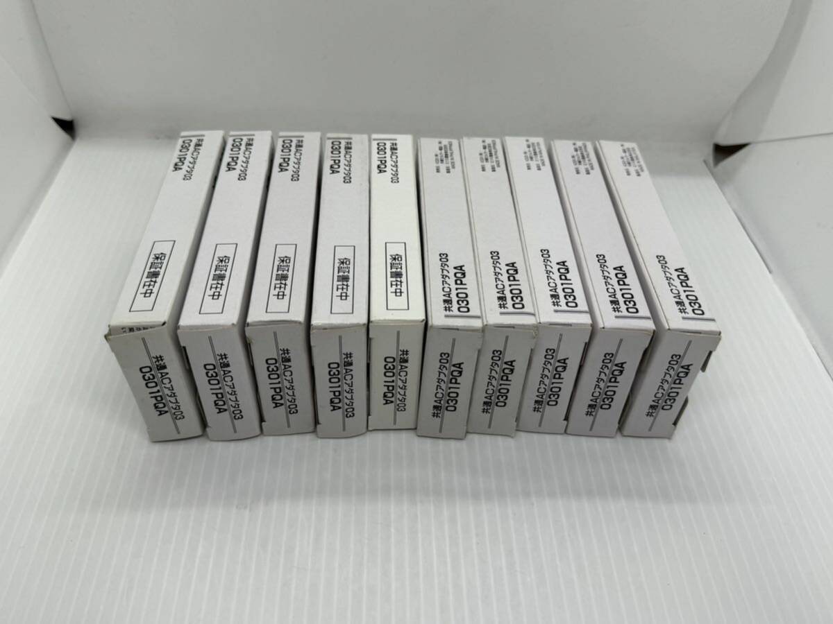 S1065) new goods unused au genuine products common AC adapter 03 0301PQA 10 piece set .. stock 