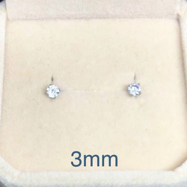 新品 316l サージカルステンレス AAACZ ダイヤモンドピアス 3mm 新品 316l サージカルステンレス AAACZ ダイヤモンドピアス 3mm