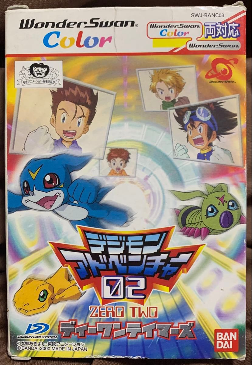 ソフトなし】ワンダースワン デジモンアドベンチャー02 ディー ソフトなし】ワンダースワン デジモンアドベンチャー02 ディー