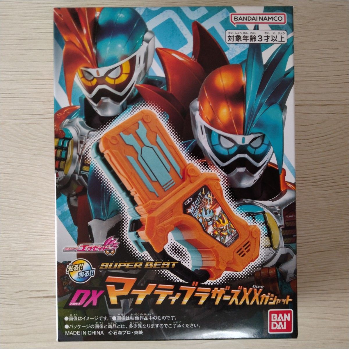 SUPER BEST DXマイティブラザーズXXガシャット 新品未開封 仮面 SUPER BEST DXマイティブラザーズXXガシャット 新品未開封 仮面