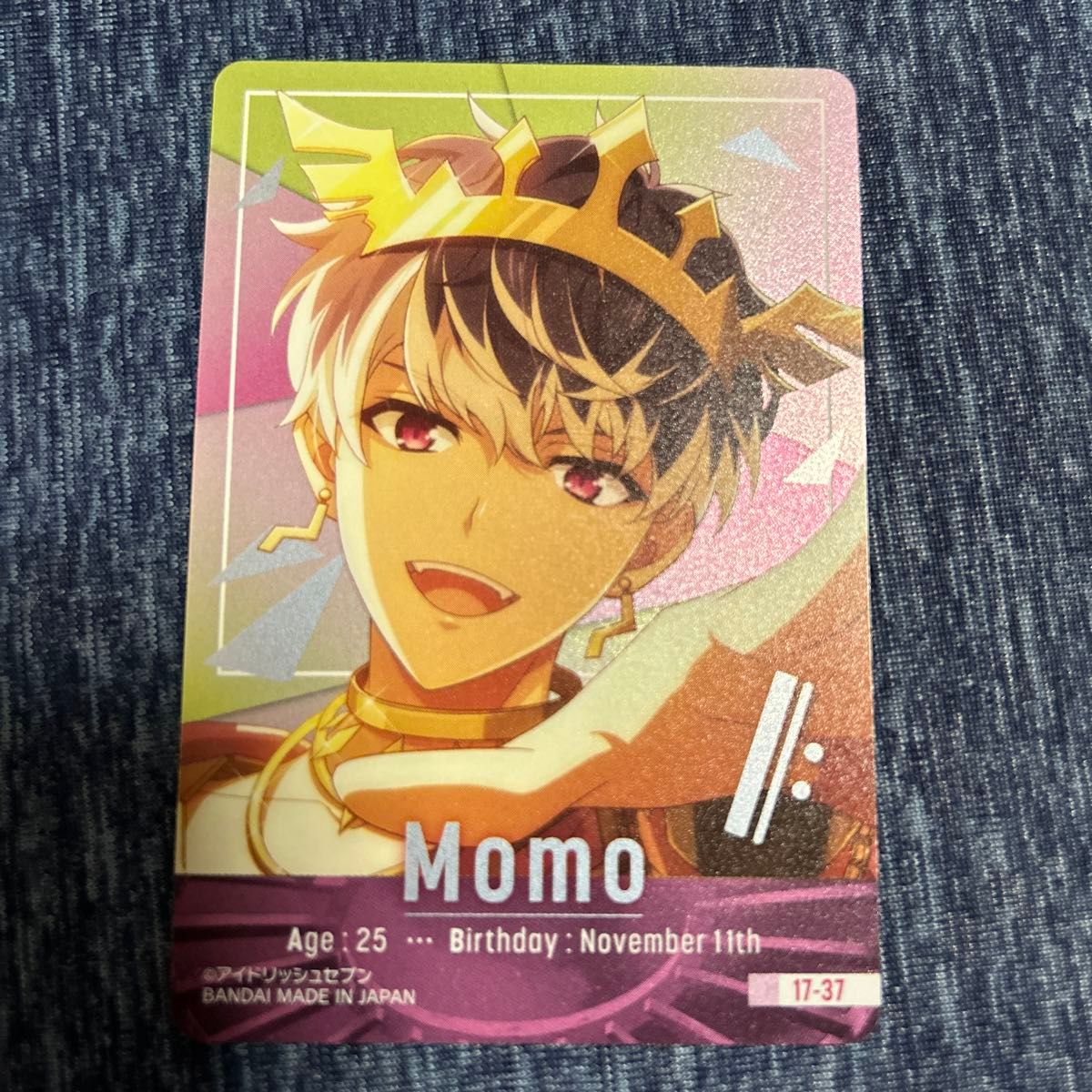 アイナナ アイドリッシュセブン リバーレ 大神万理 メタルカード アイナナ アイドリッシュセブン リバーレ 大神万理 メタルカード
