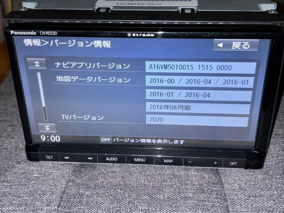 パナソニック ストラーダ CN-RE03D 2016年地図|Yahoo!フリマ パナソニック ストラーダ CN-RE03D 2016年地図|Yahoo!フリマ