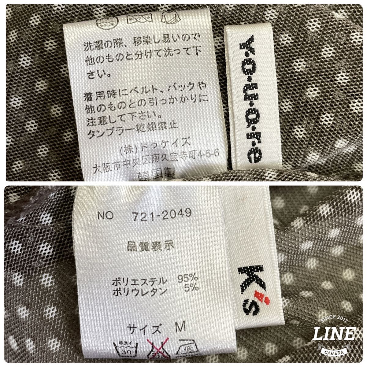 K's Y o u a r e ドゥケイズ Mサイズ 七分袖 ブラウス プル K's Y o u a r e ドゥケイズ Mサイズ 七分袖 ブラウス プル
