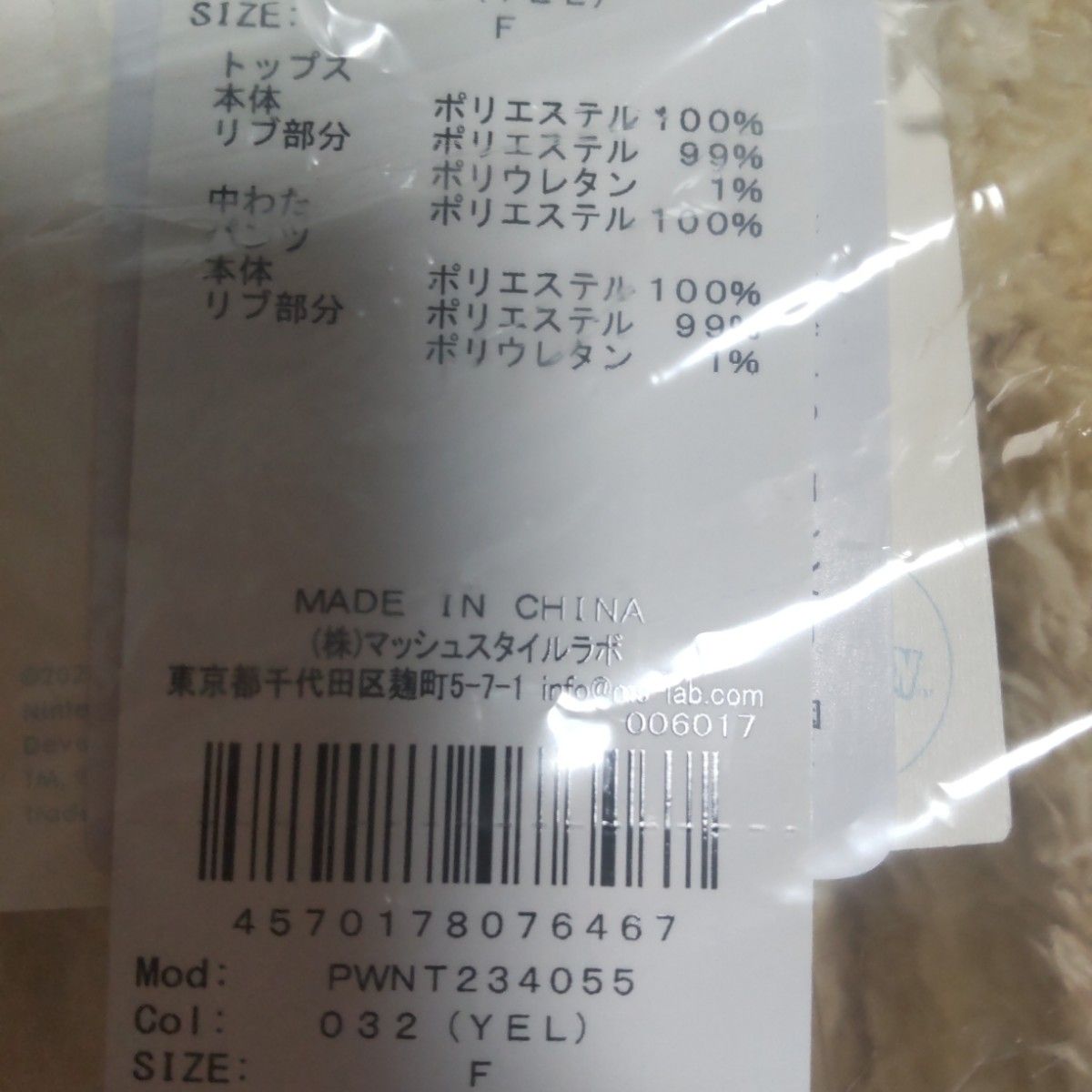 11 59まで-500円 おまとめお買得 ジェラピケ ポケモンスリープ 11 59まで-500円 おまとめお買得 ジェラピケ ポケモンスリープ