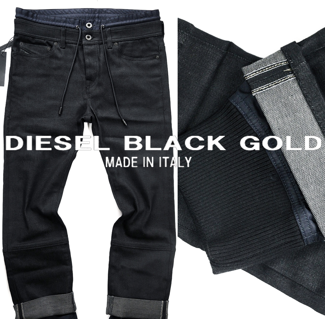 新品6.5万【ディーゼルDIESEL BLACK GOLD】最上級モデル/伊製/2段ウエストストレッチスキニージョガーデニム29/74-78cm相当/C567