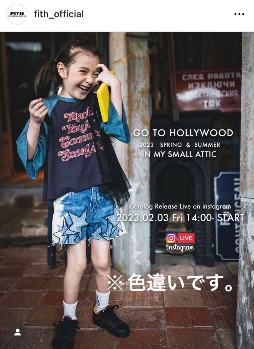 ゴートゥーハリウッドGO TO HOLLYWOOD星柄デニムショートパンツ ゴートゥーハリウッドGO TO HOLLYWOOD星柄デニムショートパンツ