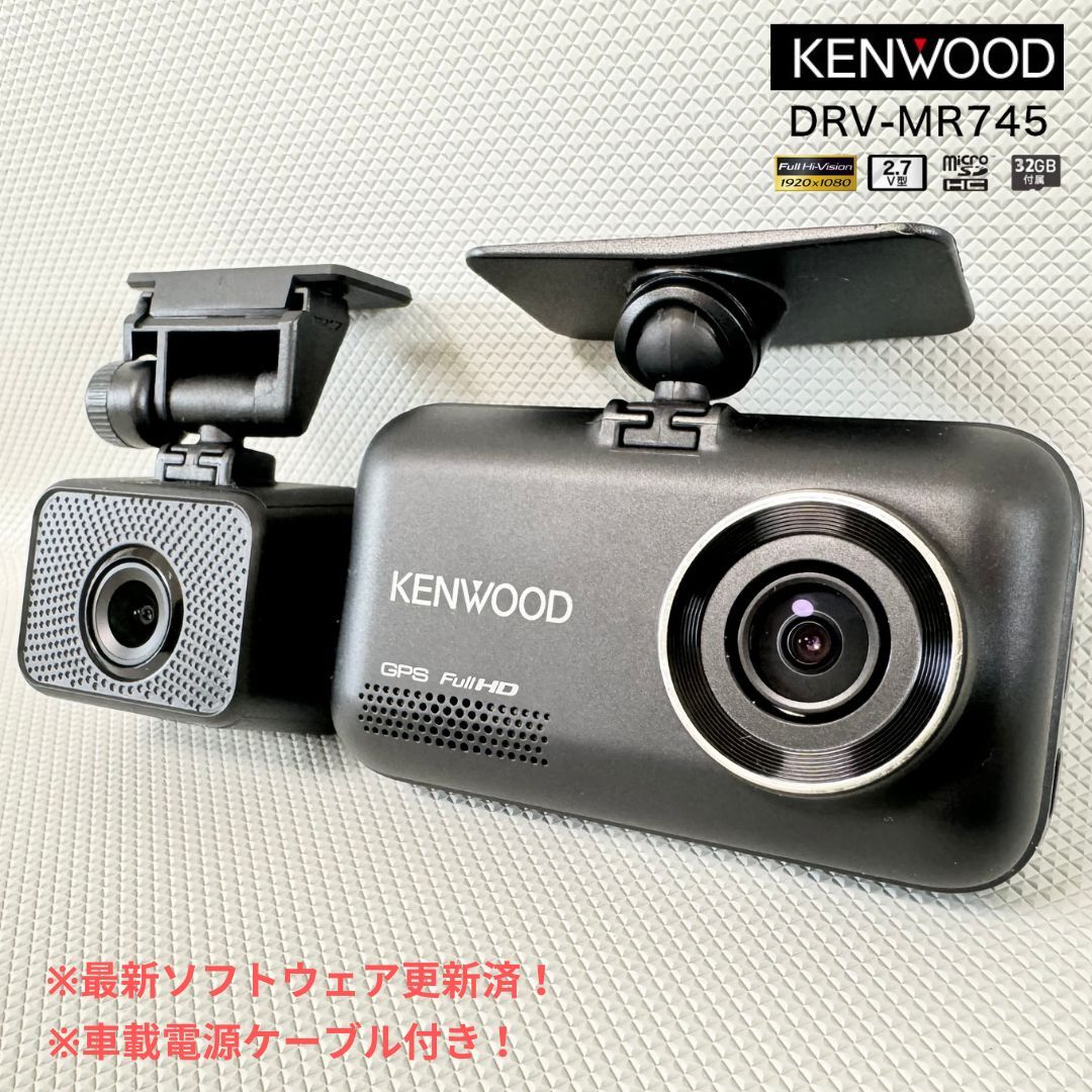 美品 DRV-MR745 アップデート済 ケンウッド 前後2カメラドライブ 美品 DRV-MR745 アップデート済 ケンウッド 前後2カメラドライブ