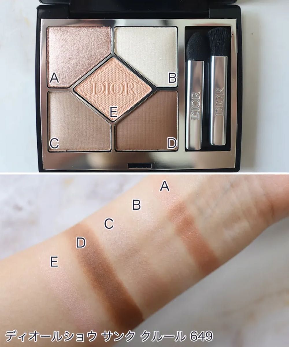 DIOR ディオールショウ サンク クルール 649 アイシャドウ 残量 DIOR ディオールショウ サンク クルール 649 アイシャドウ 残量