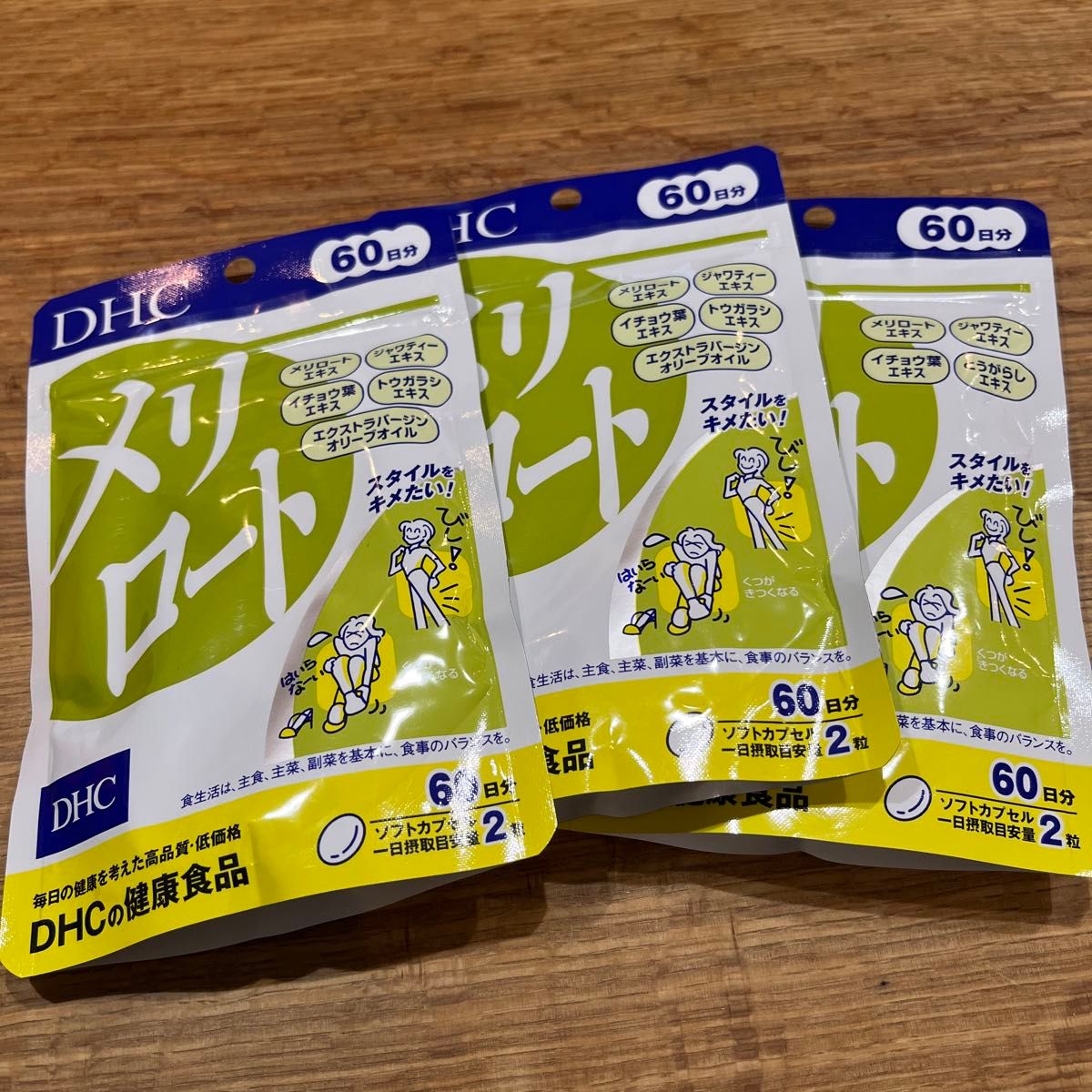 新品未開封 DHC メリロート 60日分(120粒) 3袋|Yahoo!フリマ(旧PayPayフリマ)