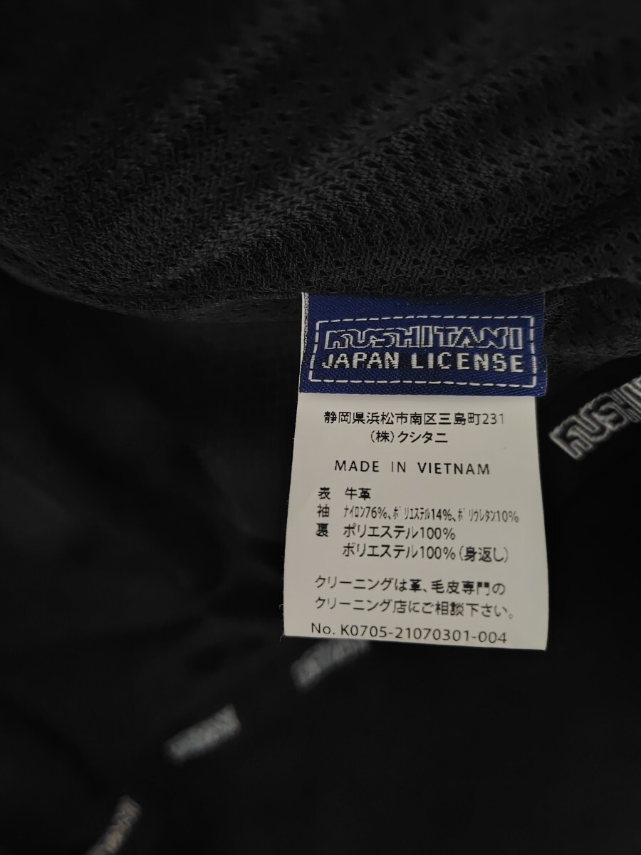 クシタニ 新品未使用 フェイズジャケット グルーヴパンツ L/3W クシタニ 新品未使用 フェイズジャケット グルーヴパンツ L/3W