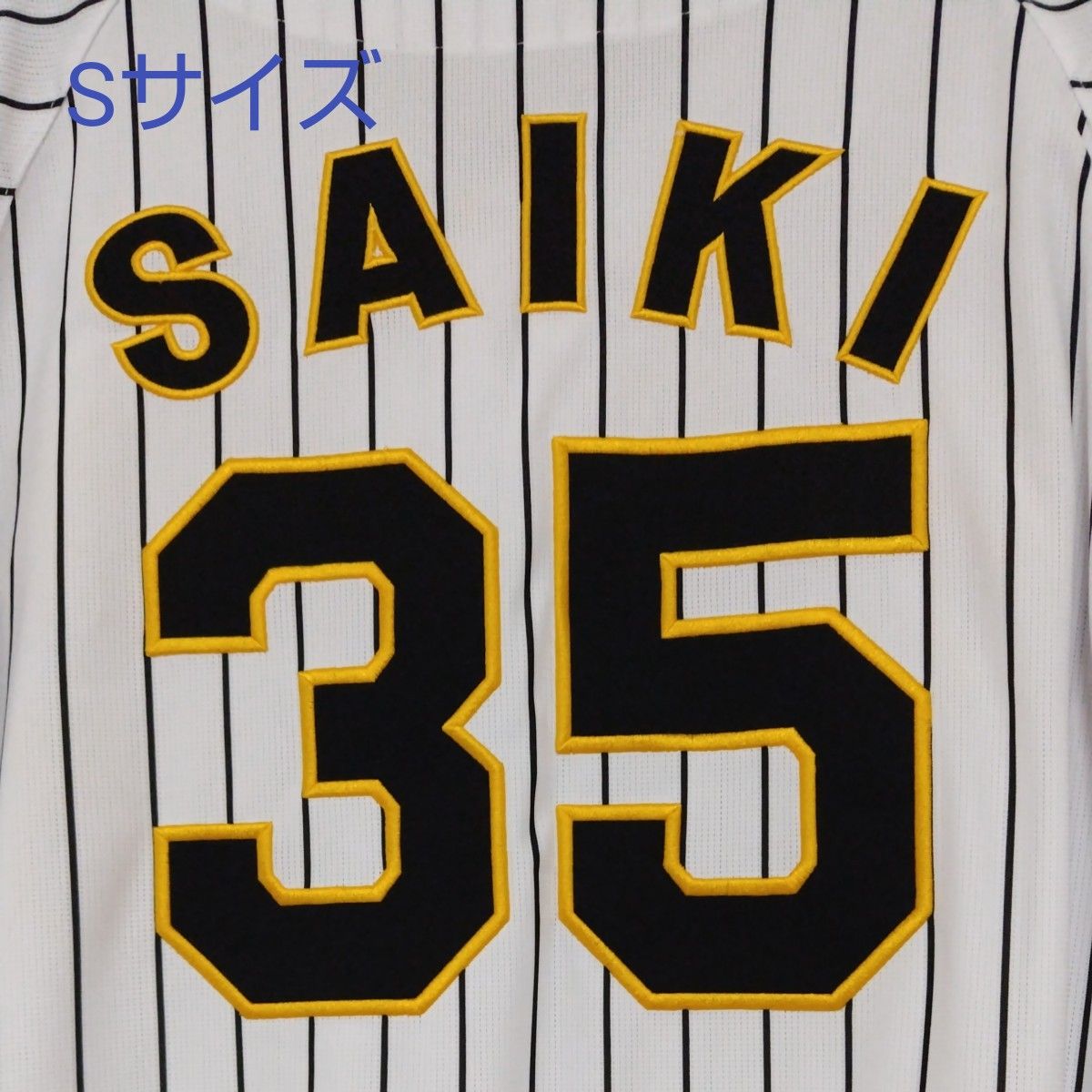 阪神 タイガース レプリカユニフォーム 35才木|Yahoo!フリマ 阪神 タイガース レプリカユニフォーム 35才木|Yahoo!フリマ