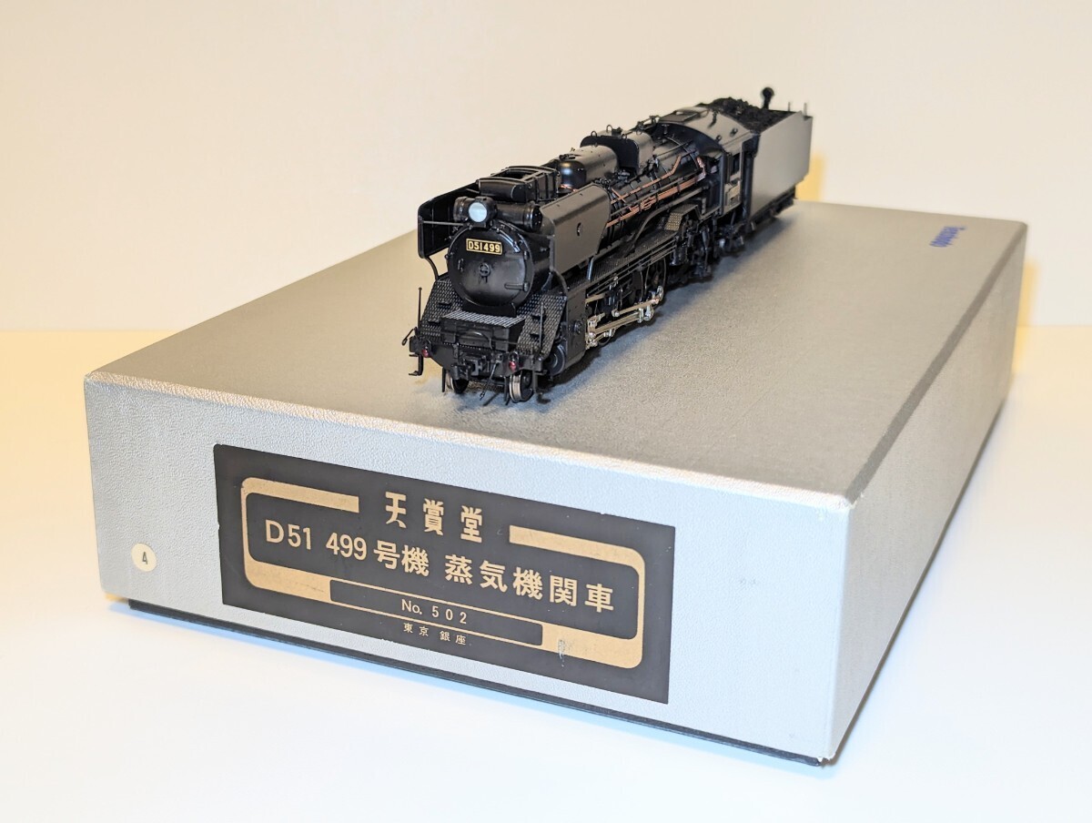 Yahoo!オークション - 天賞堂 D51 499号機 蒸気機関車 No.502 Yahoo!オークション - 天賞堂 D51 499号機 蒸気機関車 No.502