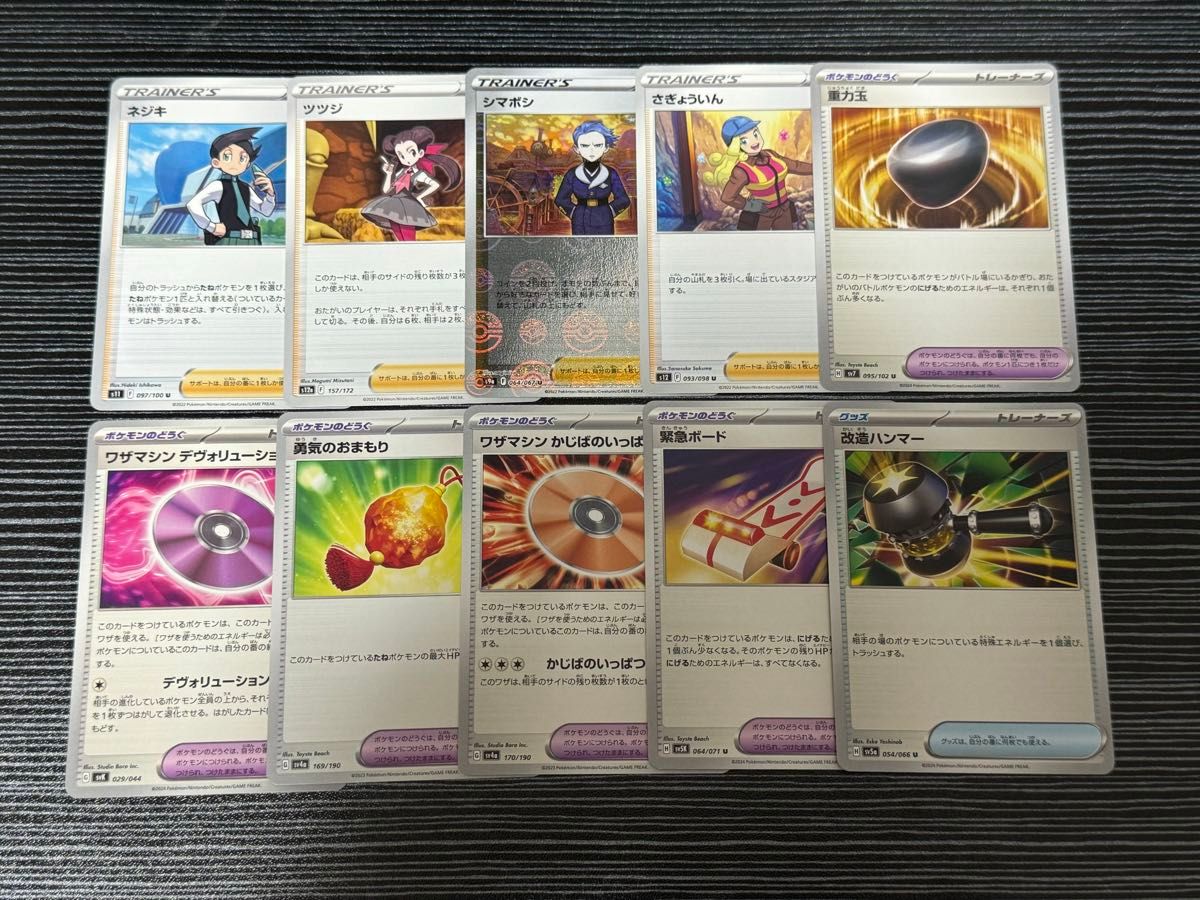 サーナイトexデッキ ジムバトル優勝デッキ 調整用カード付き サーナイトexデッキ ジムバトル優勝デッキ 調整用カード付き