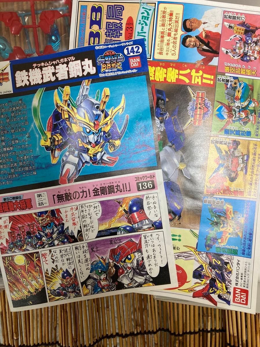セール(SALE)開催中!ファッション通販 鉄機武者鋼丸 青銅メッキVer 超機動大 新SD戦国伝 未組立品( SDガンダムBB戦士