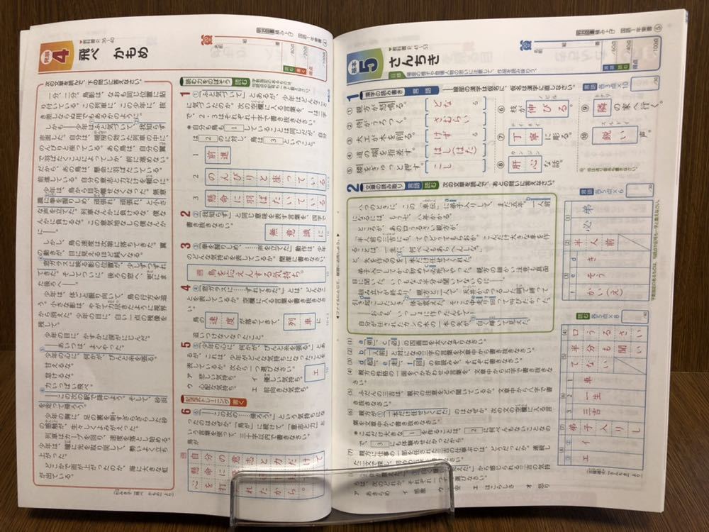 ヤフオク 31年度版 東京書籍準拠 明治図書 積み上げ 中学 ヤフオク 31年度版 東京書籍準拠 明治図書 積み上げ 中学
