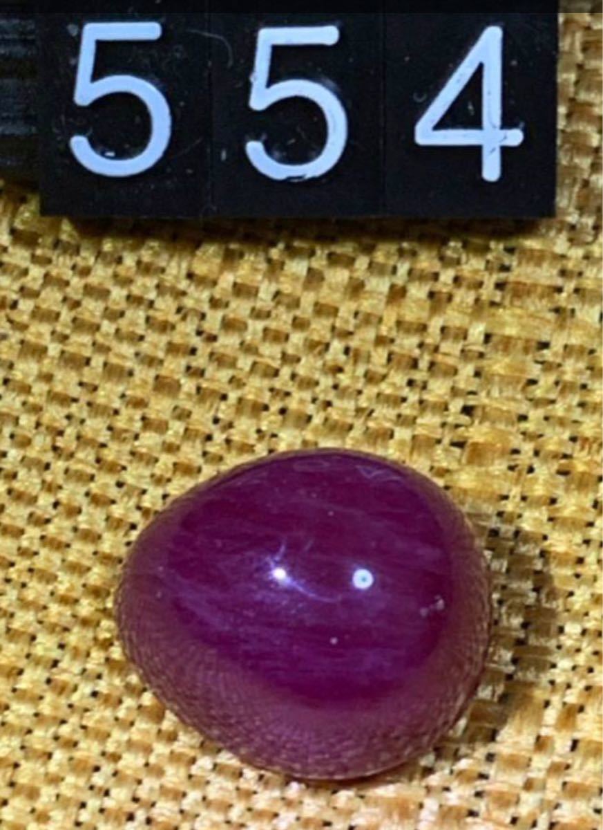 天然ブラッドルビー ルース 15.65ct (554)_画像1